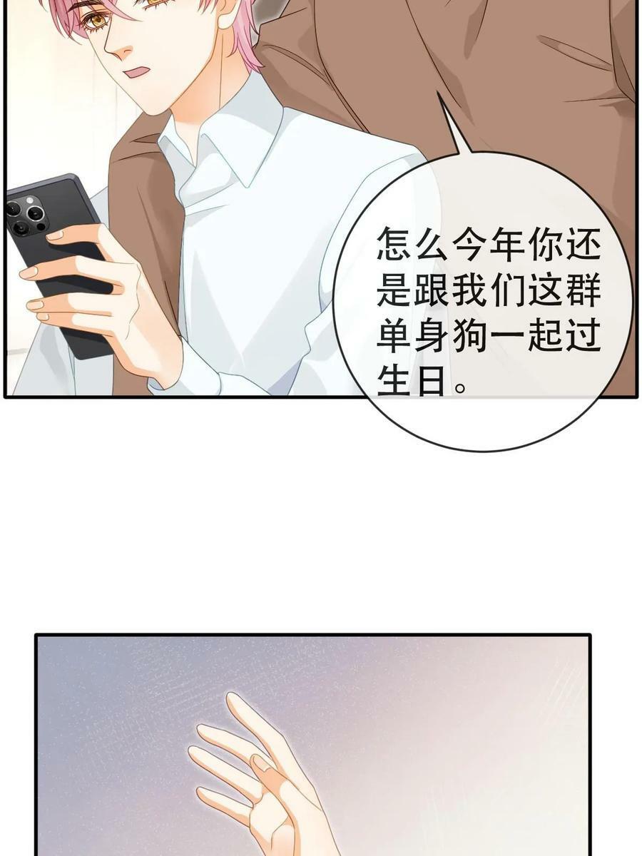 79 偶尔用用我吧16
