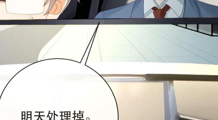 95 彼此初恋？138