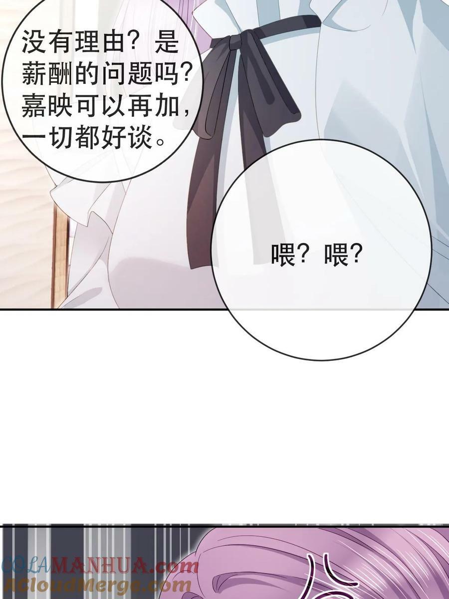 80 直播打脸24