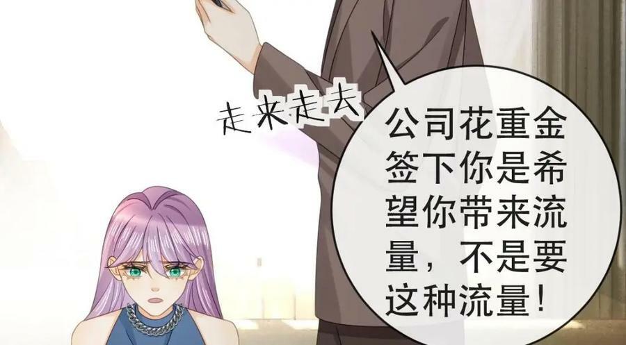 102 一波未平99