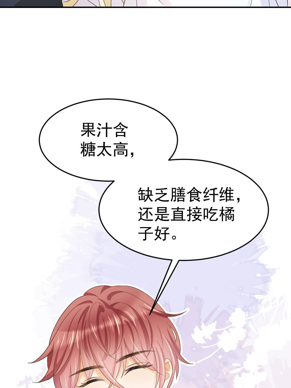22 斯然哥哥29