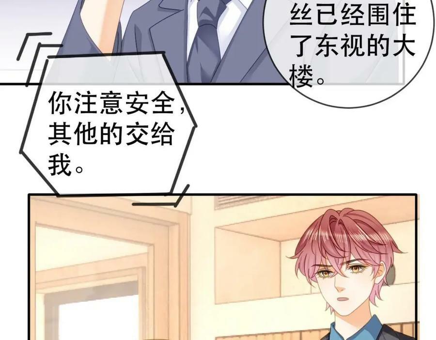 101 罗俏打人117