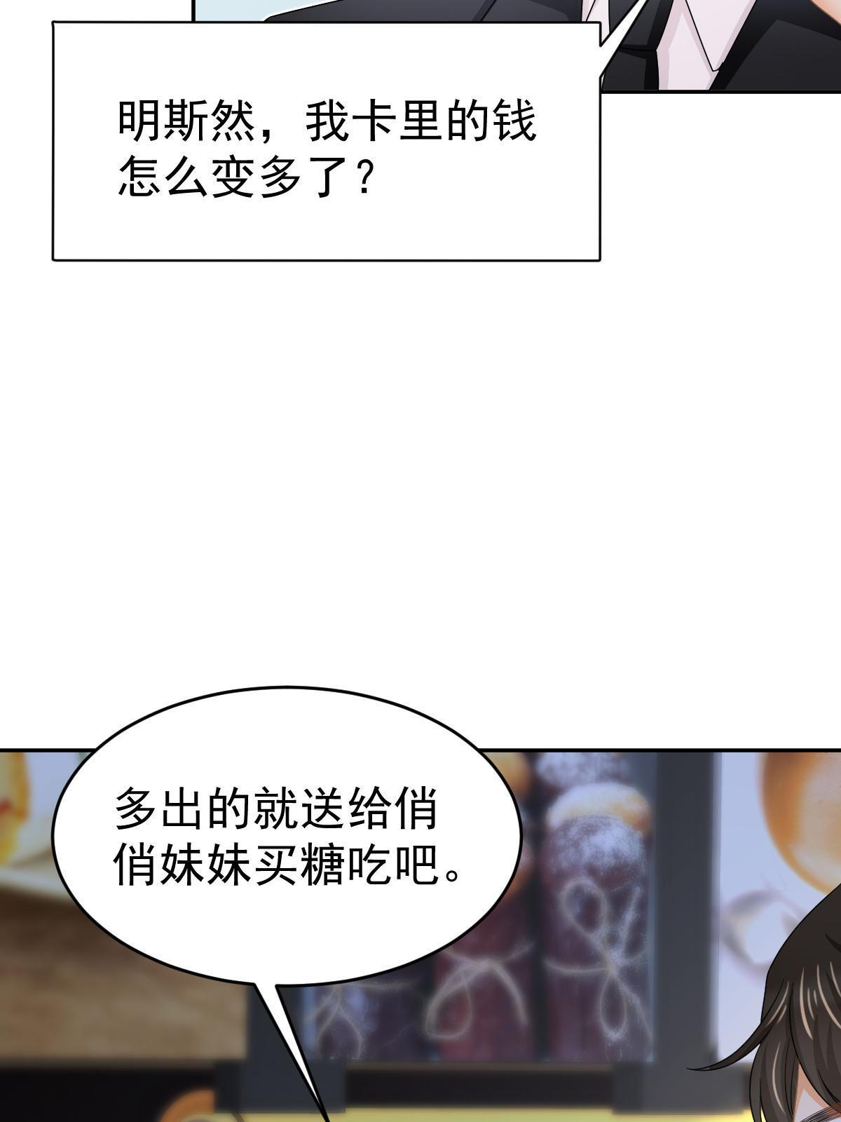 26 一张卡亲一下56