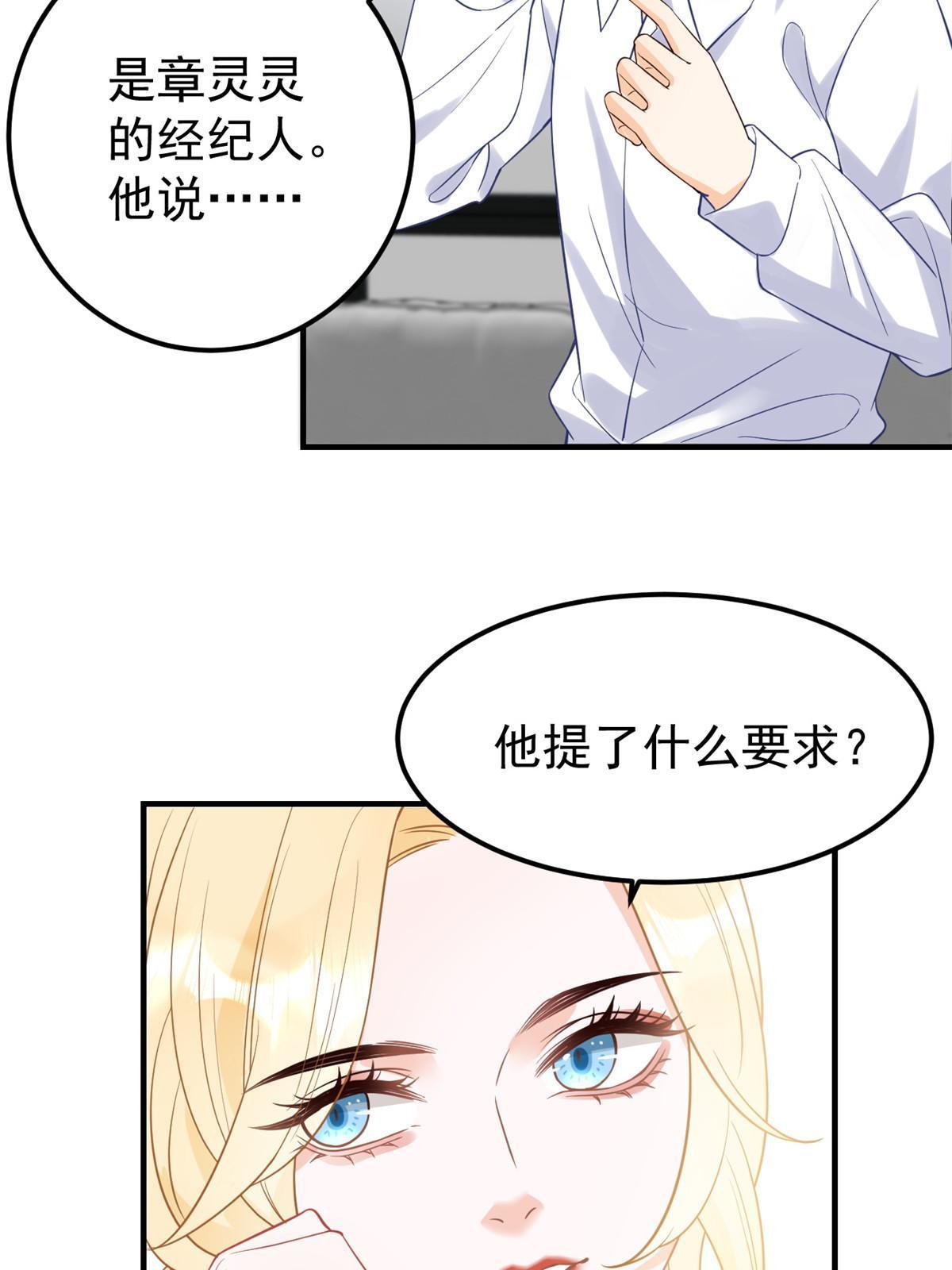08 愈演愈烈14