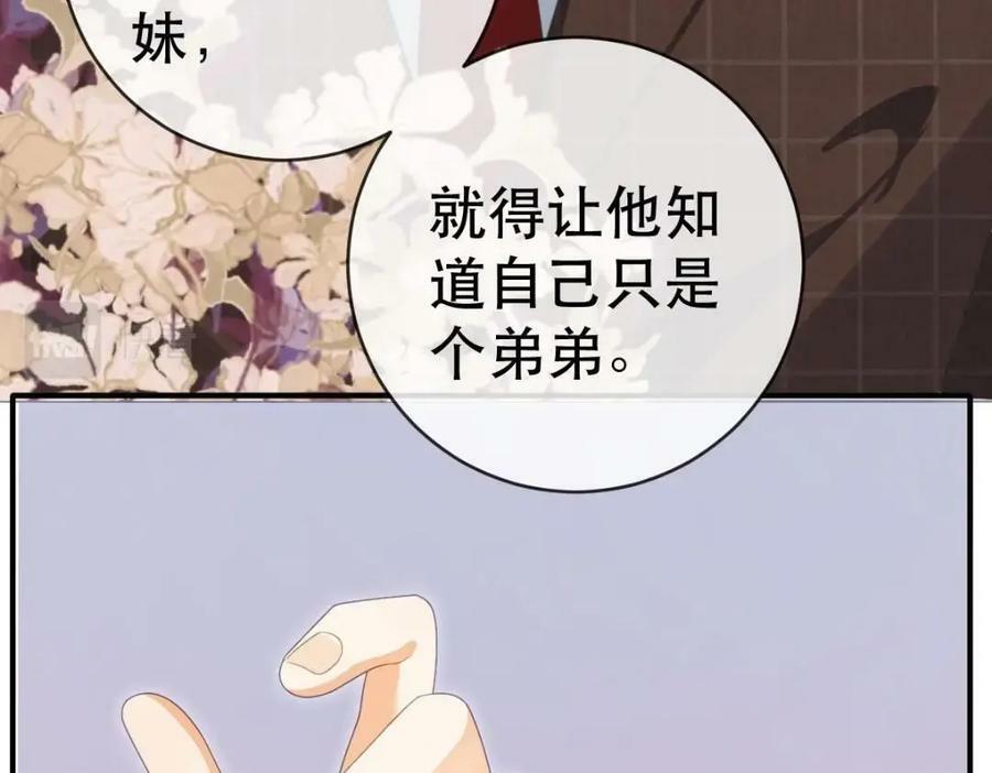 83 今晚看你顺眼59