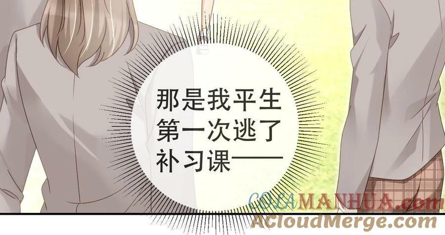 76 姜清妤的执念33