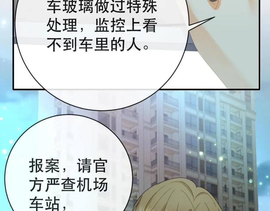 108 出事73
