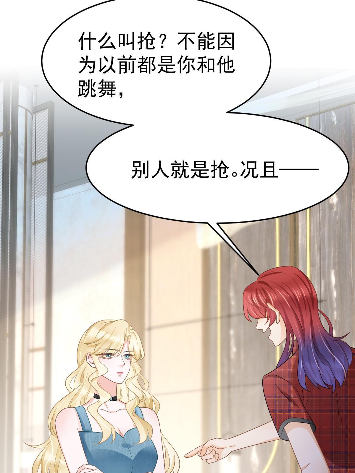 30 为你守身如玉45