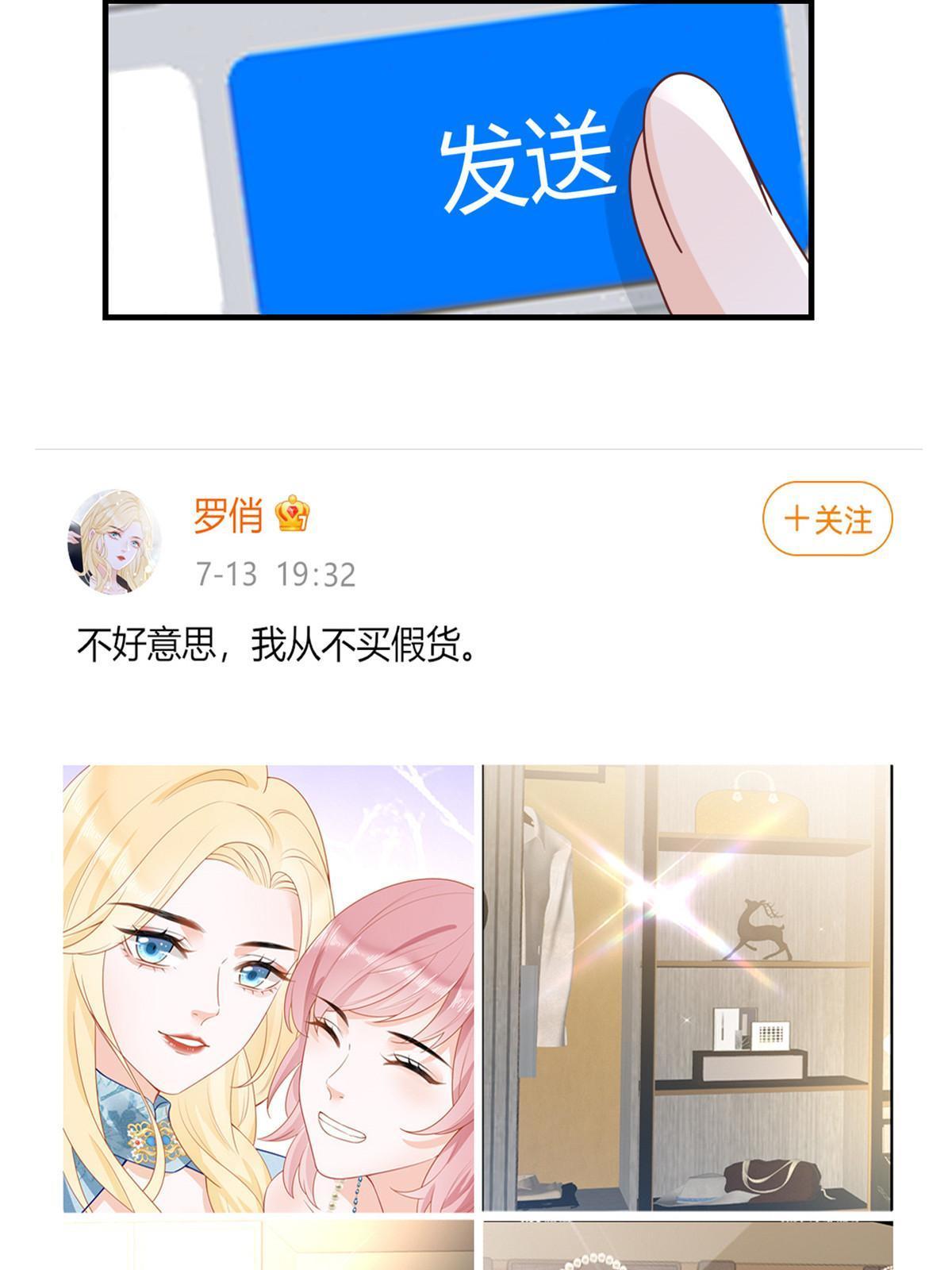 11 塑料闺蜜41