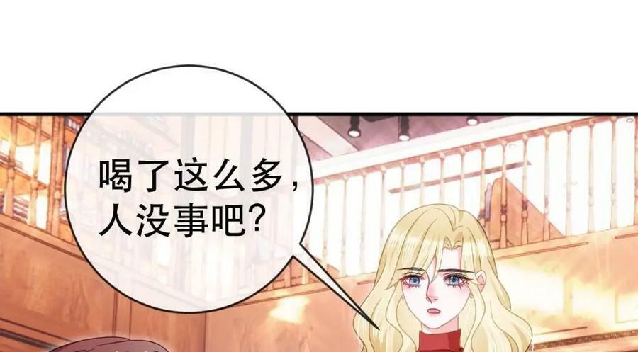 83 今晚看你顺眼46