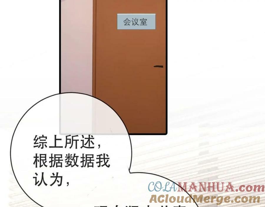 95 彼此初恋？56