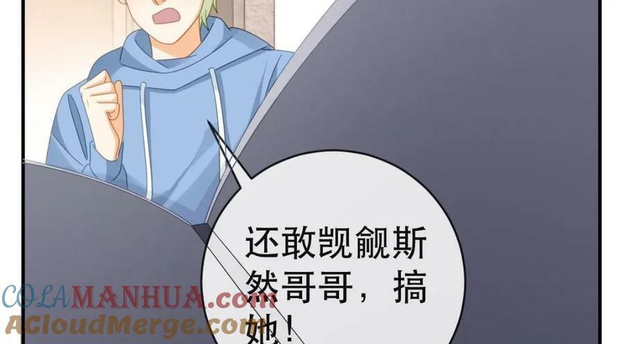 101 罗俏打人56