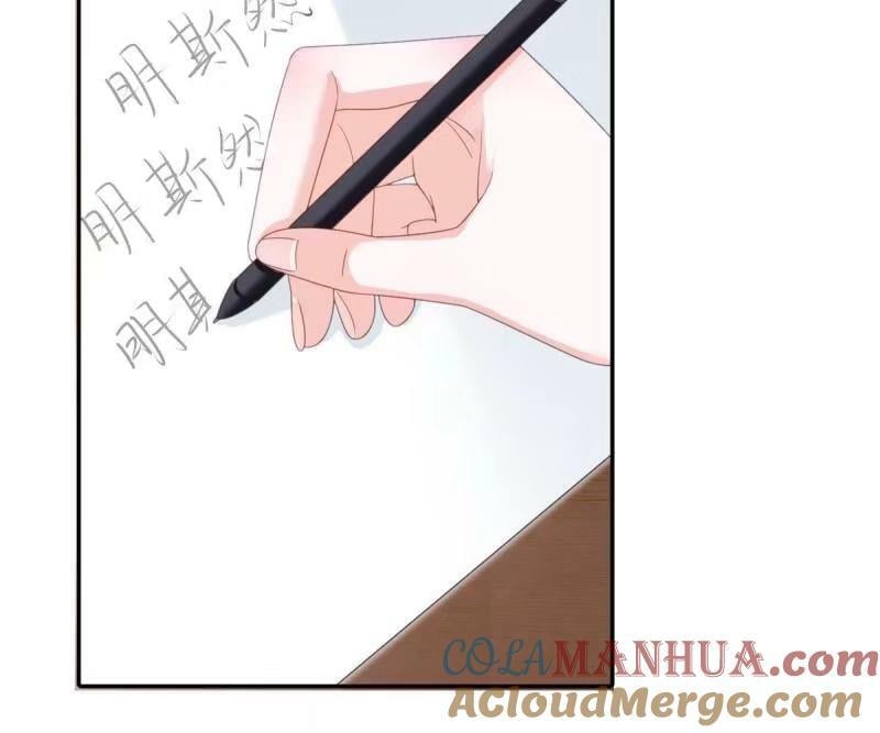 81 情书48