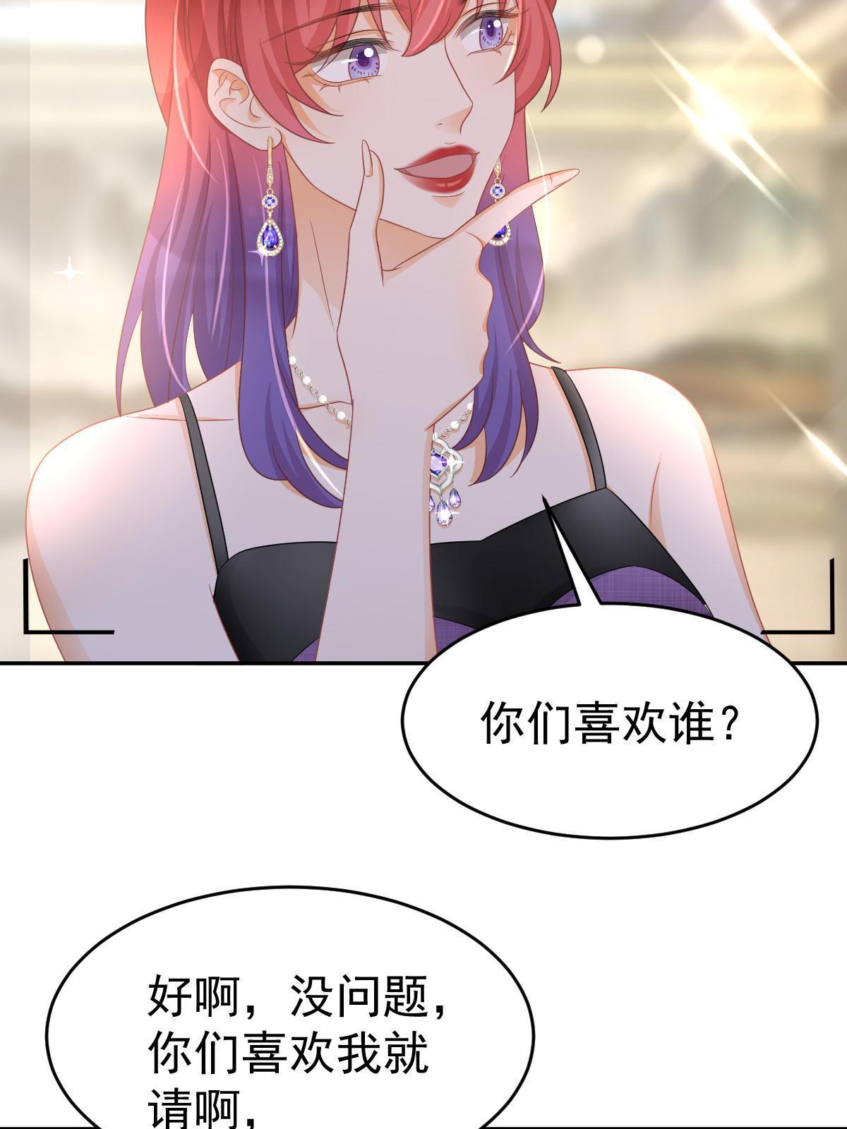 31 你公司没了58