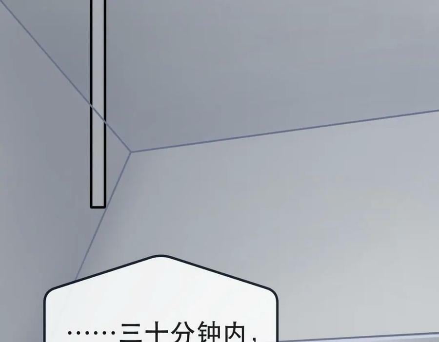 86 替兄受罚77