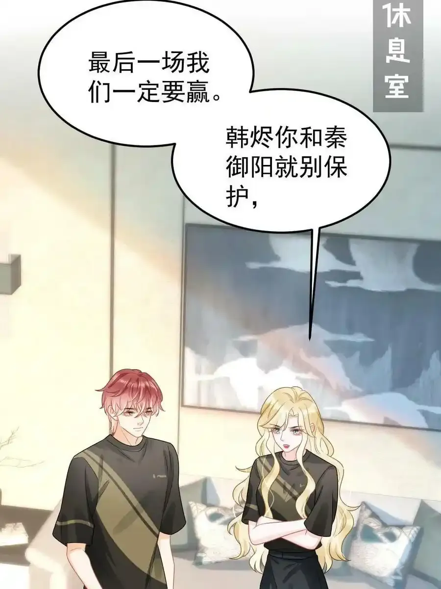 45 赌约7