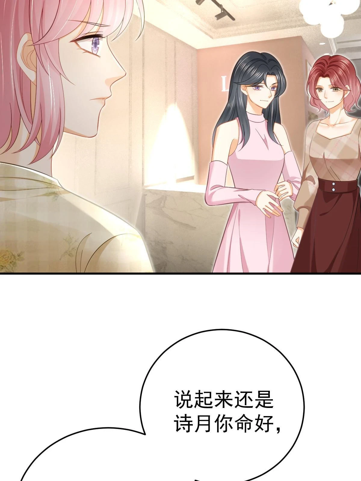 63 你也配和我争27