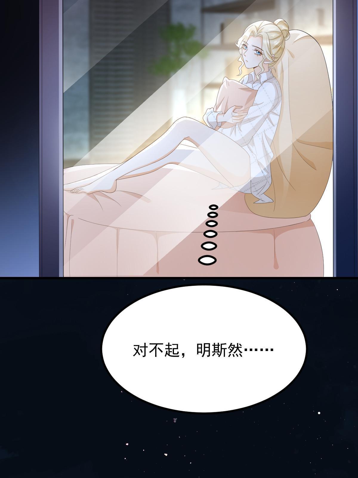 17 前男友的心机8