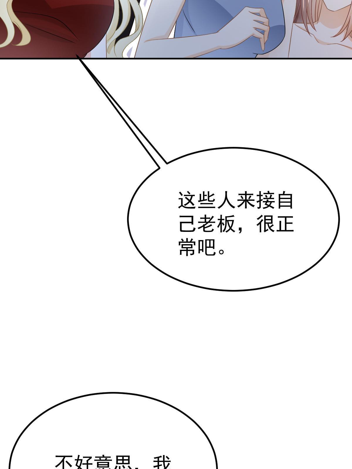 20 俏俏罩我！58
