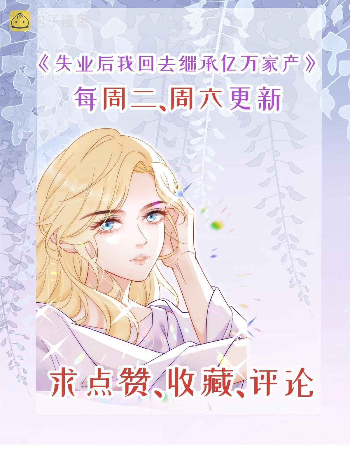 12 尊老爱幼的罗俏52
