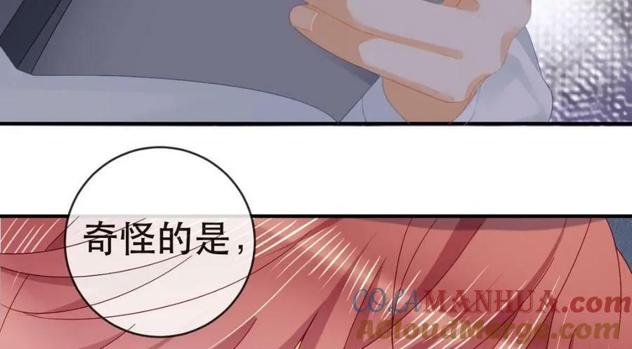 101 罗俏打人44