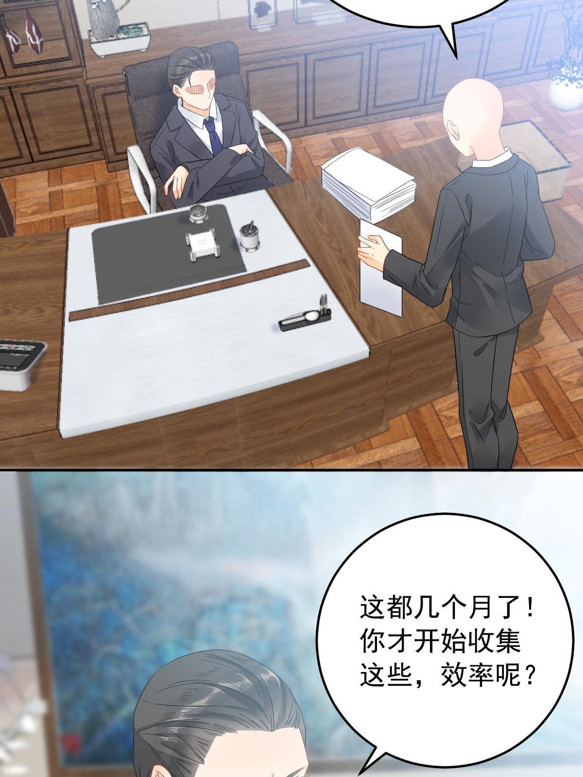 01 决定继承亿万家产73
