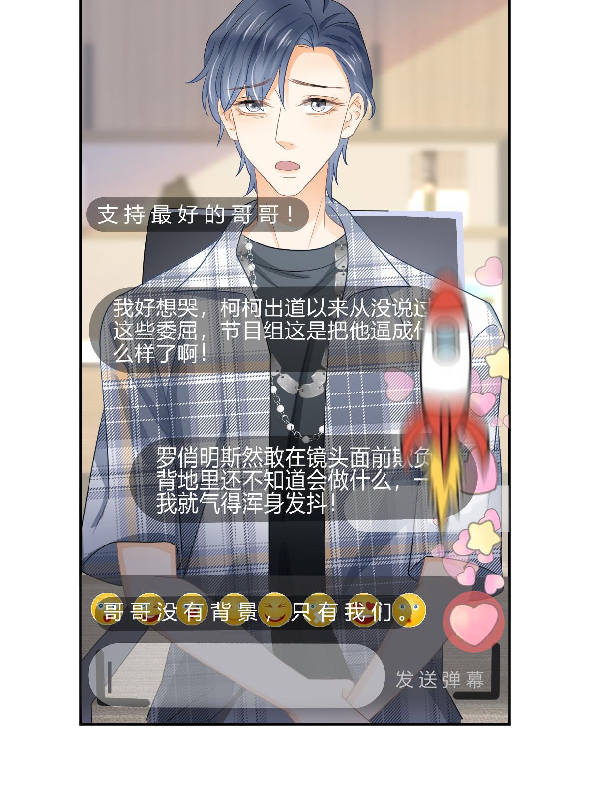 24 直播开撕31