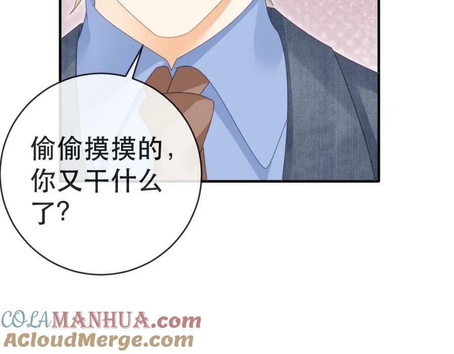 89 看了，亲了，睡了112