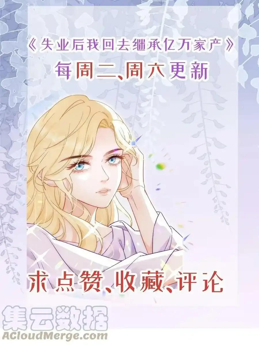 47 大舅哥回来了72