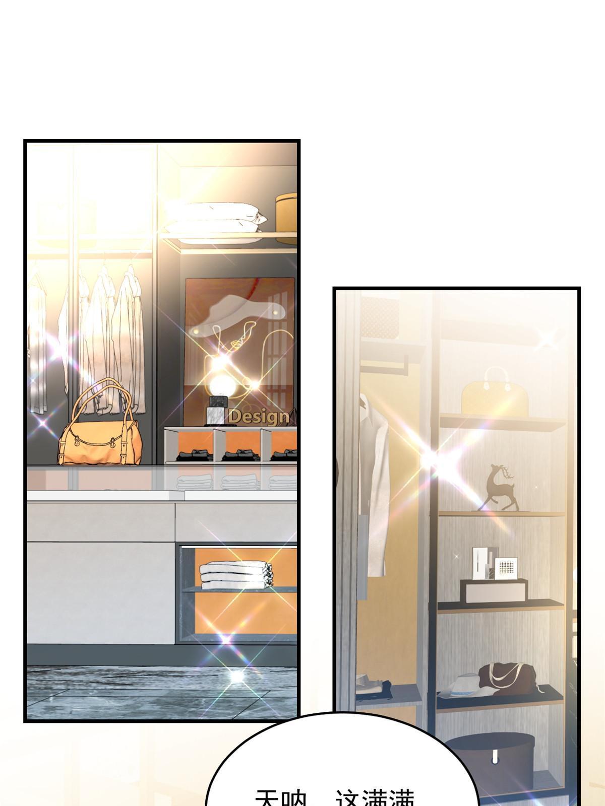 05 惊艳全场15