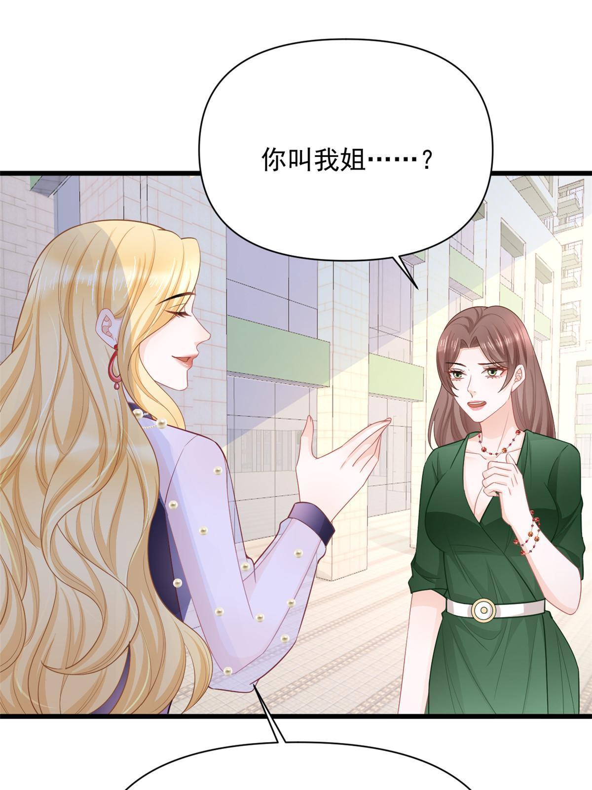 12 尊老爱幼的罗俏25