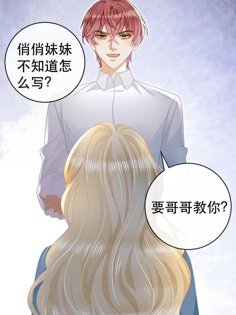 74 颁奖典礼7