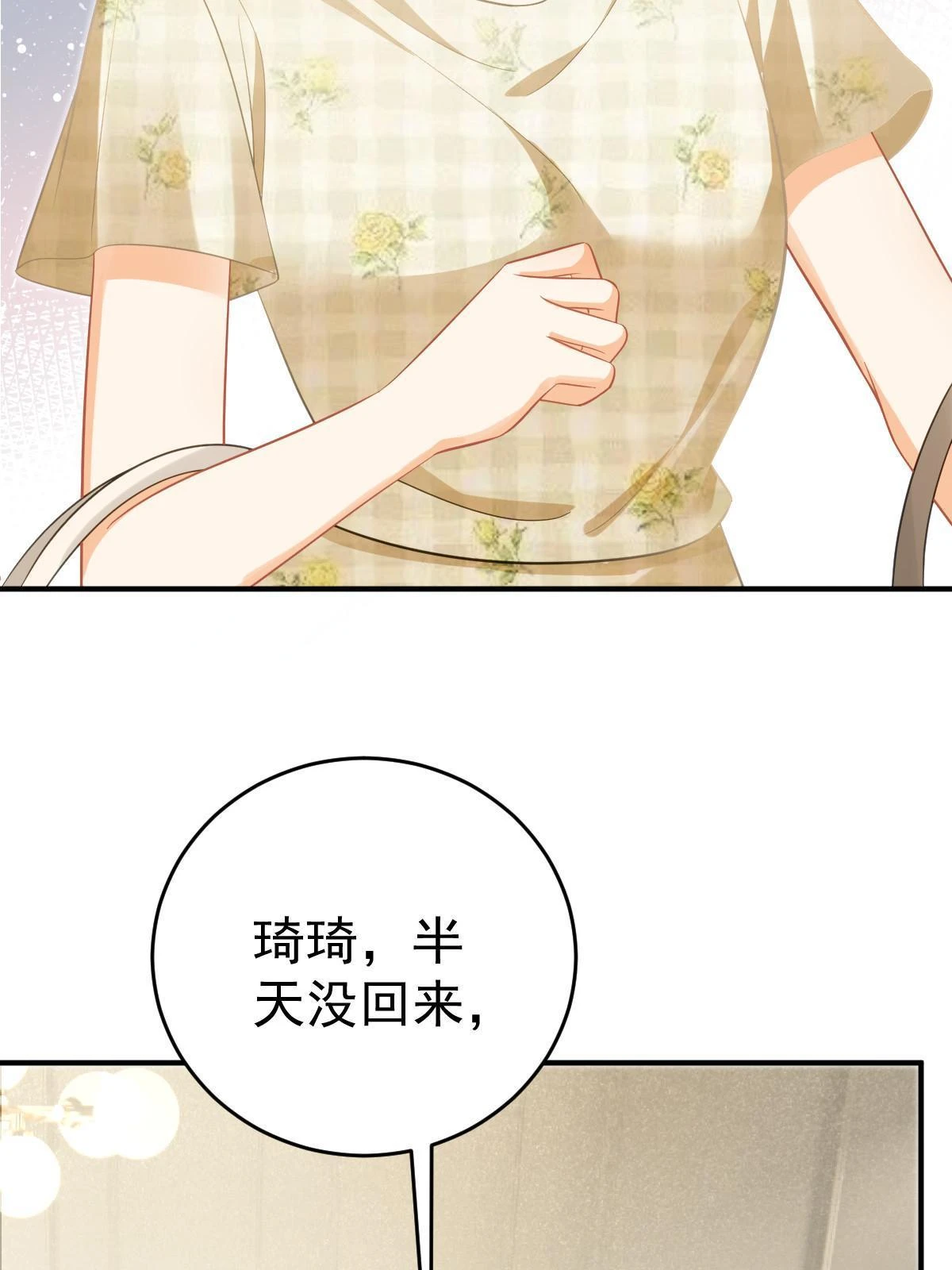 63 你也配和我争21