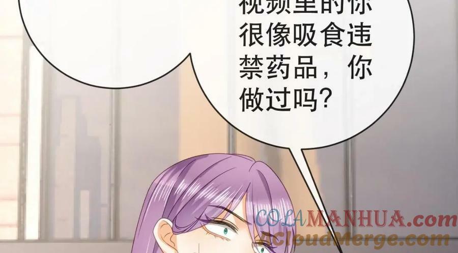103 姜清妤人设崩塌112