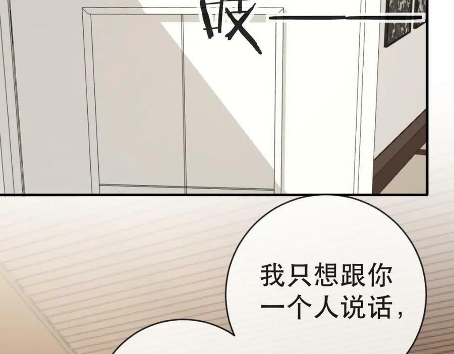106 最后的反击91