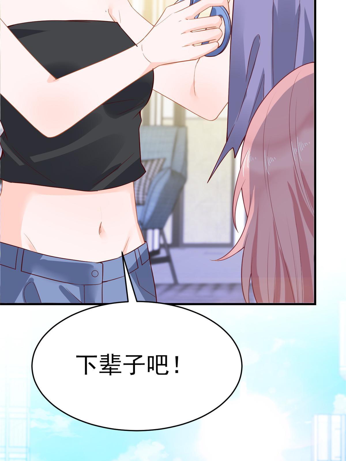 05 惊艳全场12