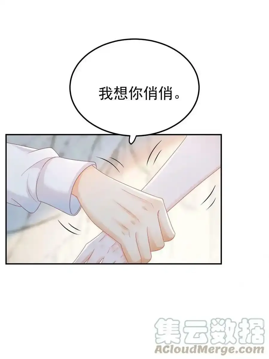 43 你是单身吗？39