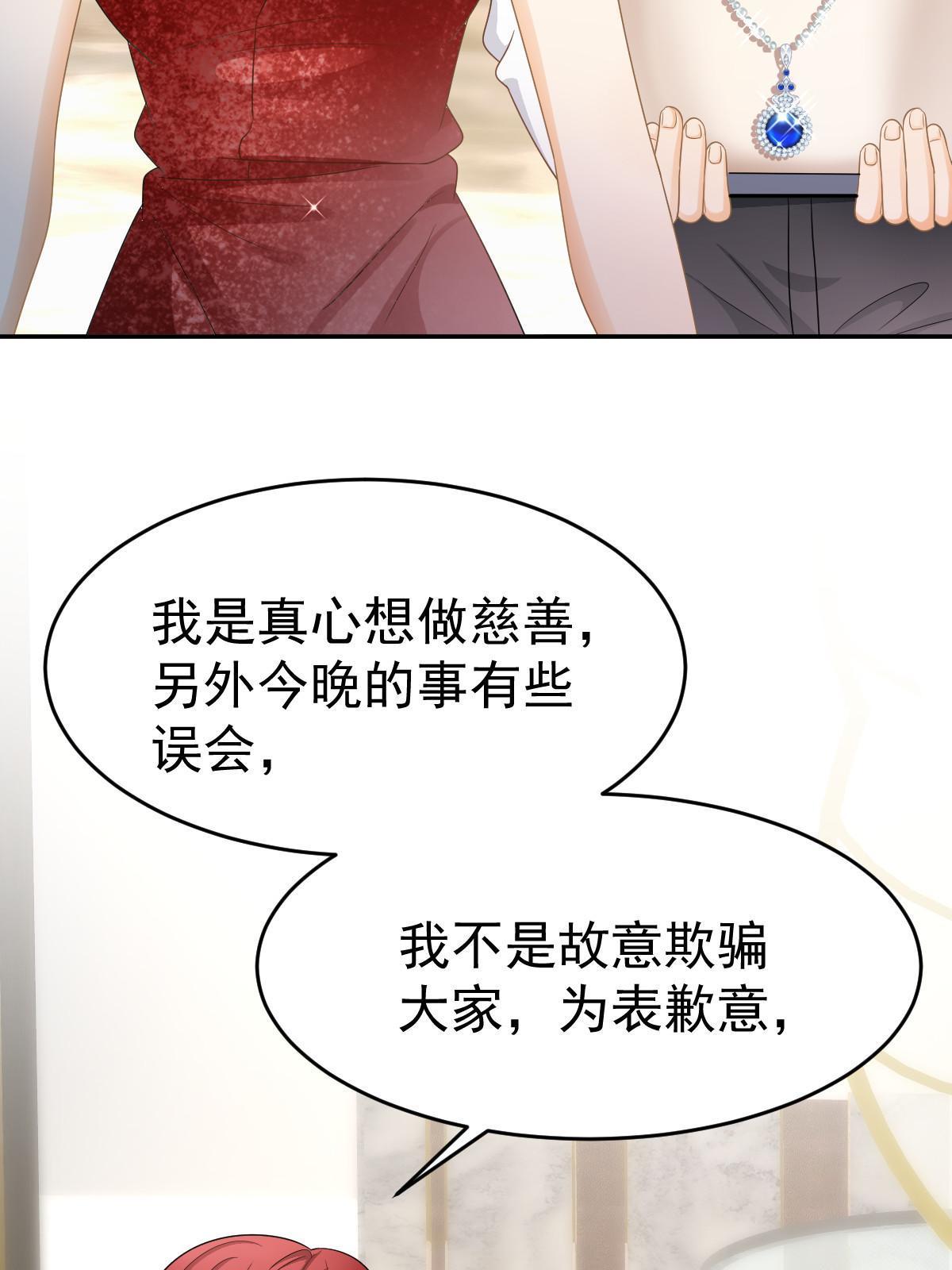 34 好友助攻28