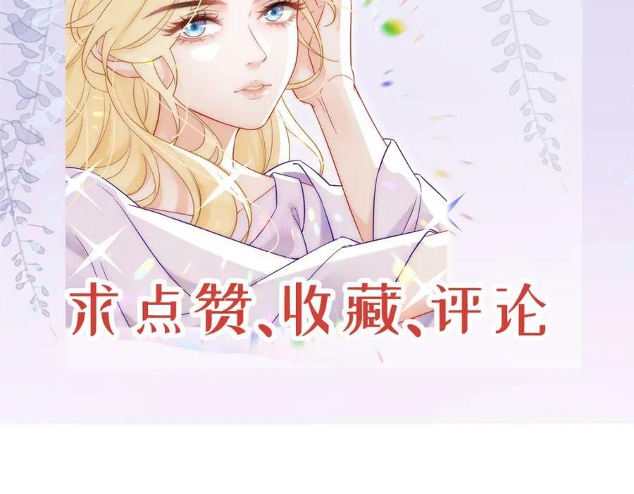 97 一起，我负责146