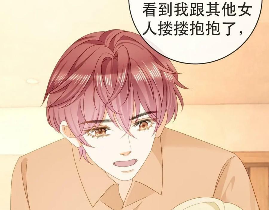 105 真相50