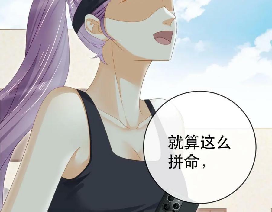 86 替兄受罚113