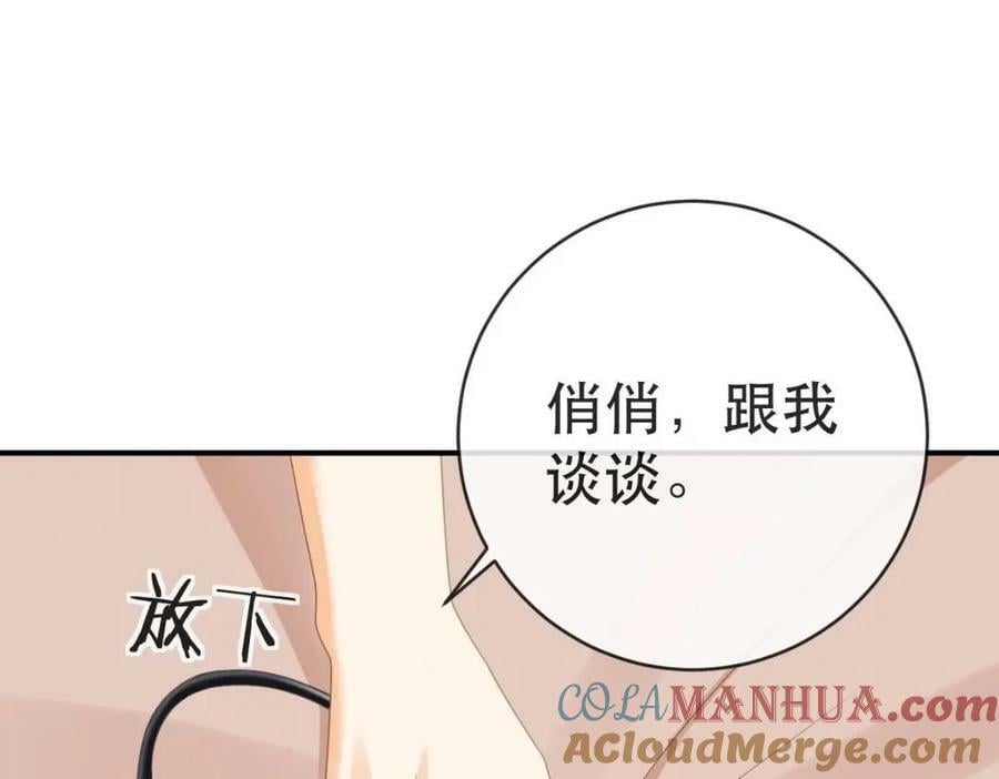 92 搞事！104