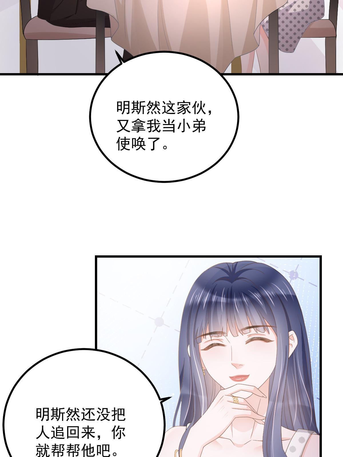 18 前男友曝光26