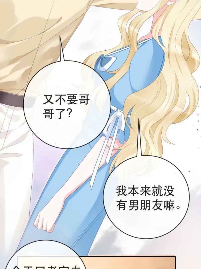 81 情书22