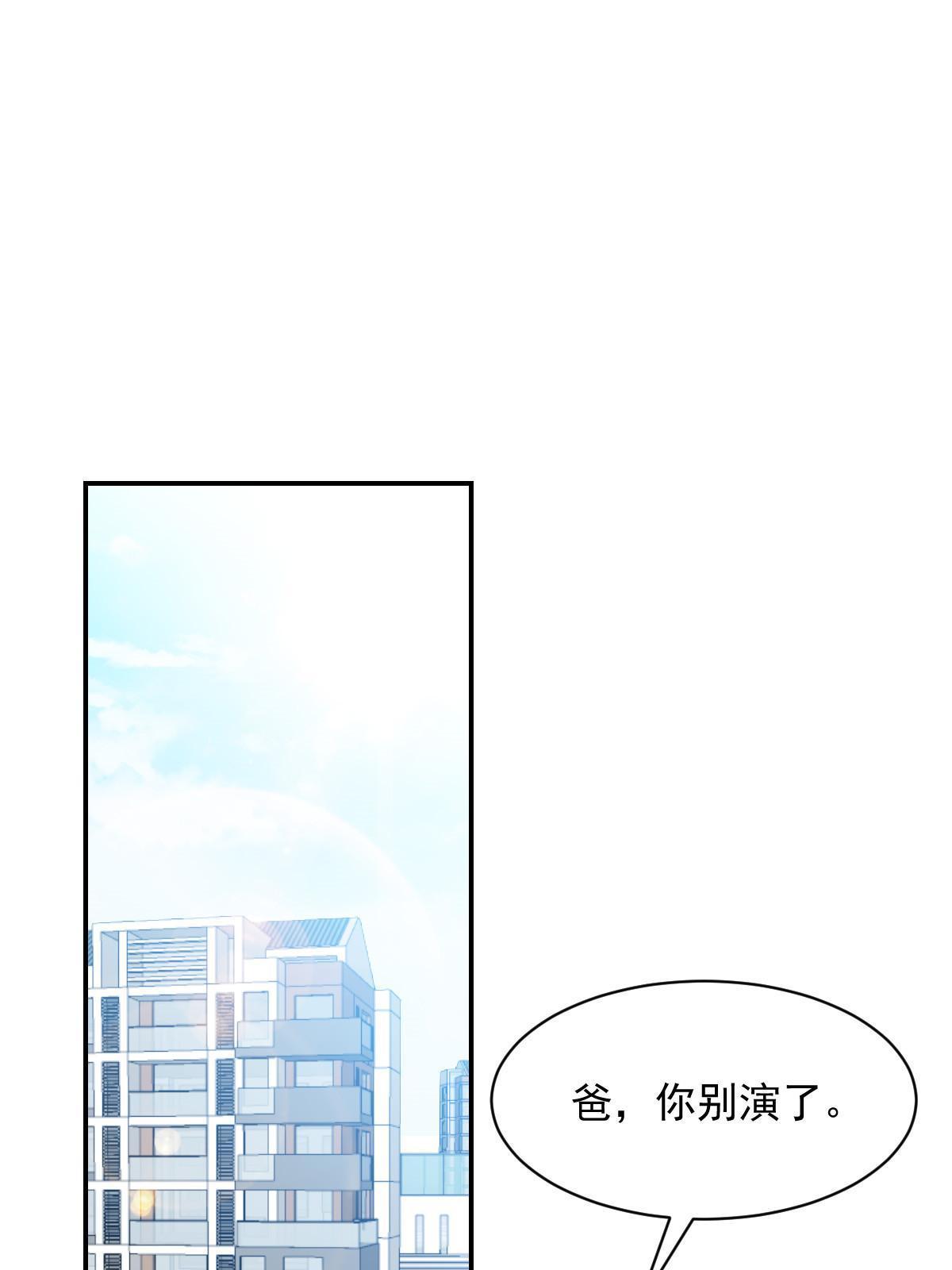 02 突然出现的裸男3