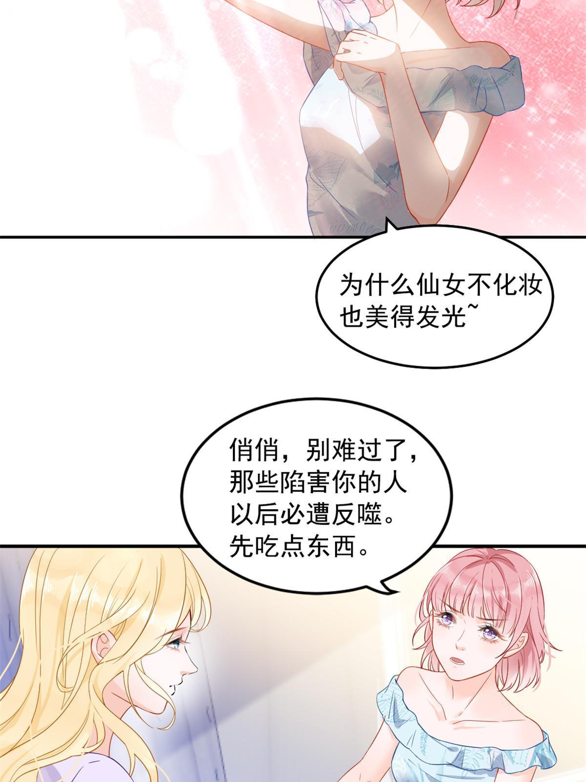 01 决定继承亿万家产31