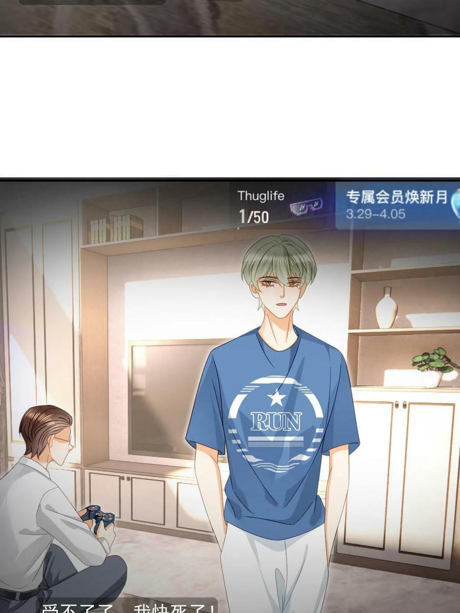 80 直播打脸56