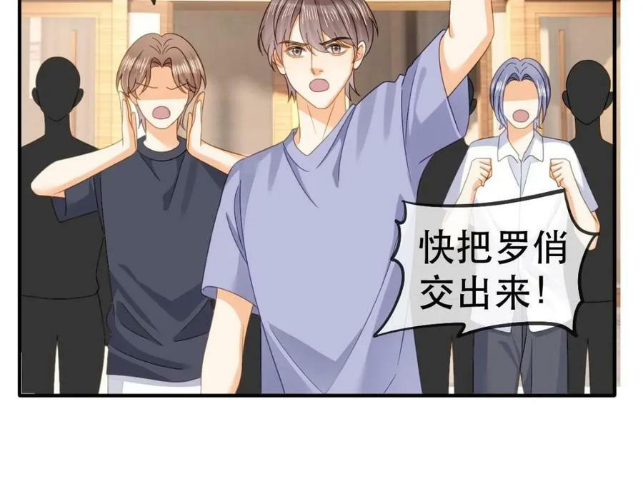 101 罗俏打人107