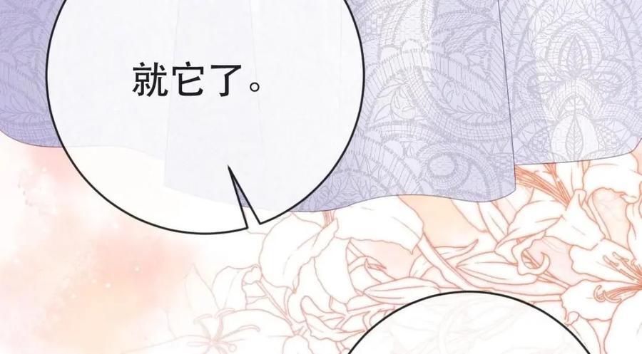 110 带你回家82