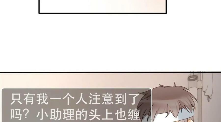 101 罗俏打人86